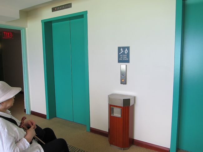 一旦、部屋へ戻って着替えをし、<br />街散策へ出かけます。