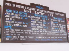 ケーウラー鉱山に到着。
外国人は少し高めです。そんなことはインドで慣れっこですが、パキスタン人の男の子N君は受付の人にパキスタン人料金で入れてやれと掛け合います。

もちろんそれは無理な話です。

私たちは気にしていないのに、彼はとても残念そうでした