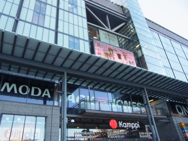 ショッピングセンター”カンピ”にやってきました。