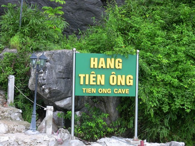 離岸する所を撮影。<br />