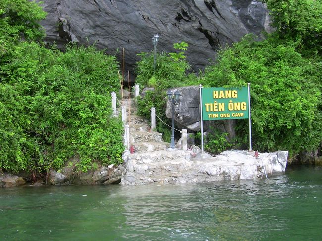 この場所にボートが接岸。<br />