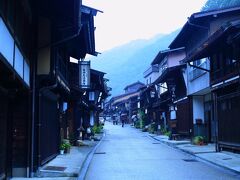 15：30　中山道　奈良井宿

中山道の69の宿場のうち木曽には11の宿場がありました。
伝統的建造物群保存地区に指定されています。


駐車場無料（有料もあります）