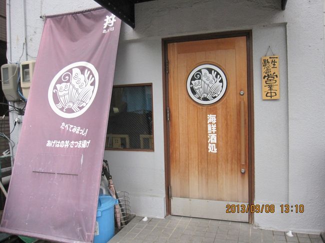 市役所の近く。香林坊のバス停から徒歩5分くらいの場所です。香林坊のバス停を下りて左へ。交差点をわたって左へ100メートルくらい行くと、香林坊第一ビルがありますので、そこを右折して道なりに150メートルくらい歩くと、「かんぽう」を扱っている本屋さんがあります。本屋さんの隣のビルの1階です。入り口は二箇所あり、写真のドアと、その右奥です。覗いてみていっぱいでしたので、しばらく待ってから入店しました。