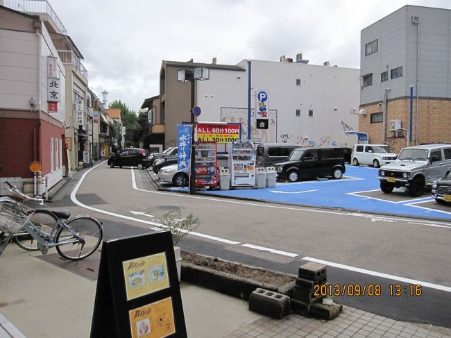 店の前の通りのようすです。