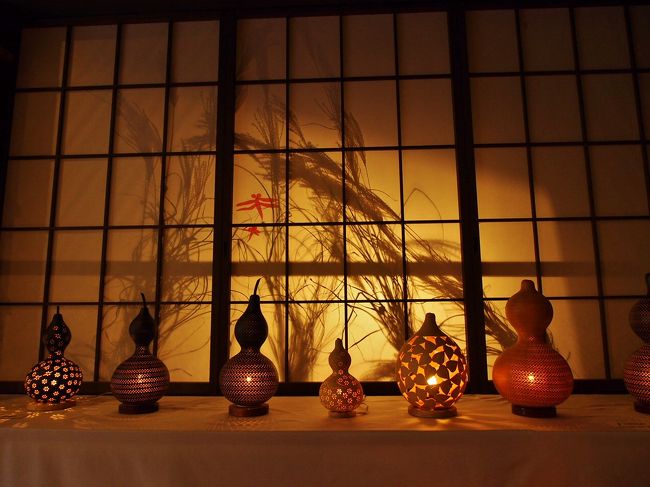 ひょうたんと灯り展が開催されていた。<br />幻想的だった。