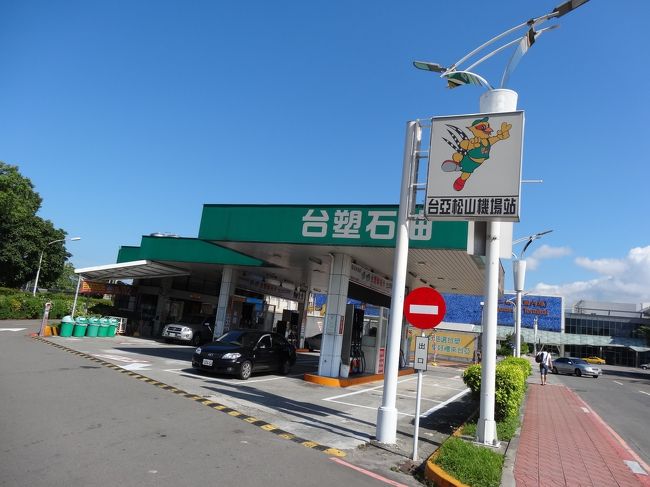 敷地内のガソリンスタンド