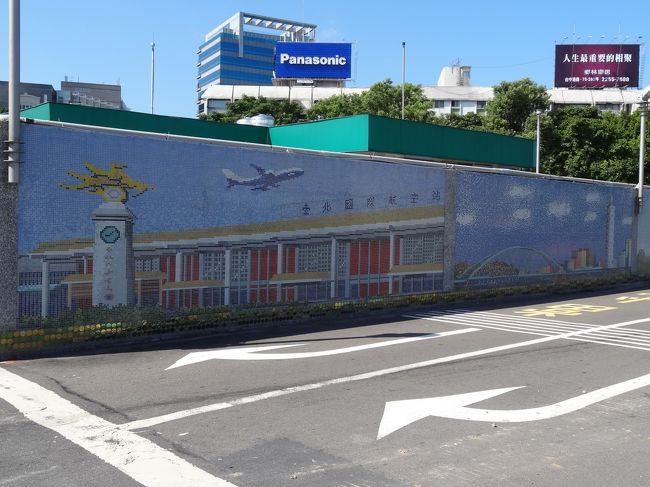 台北観光地のモザイクアート