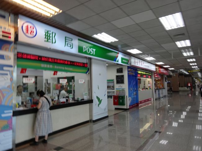 郵便局もあり