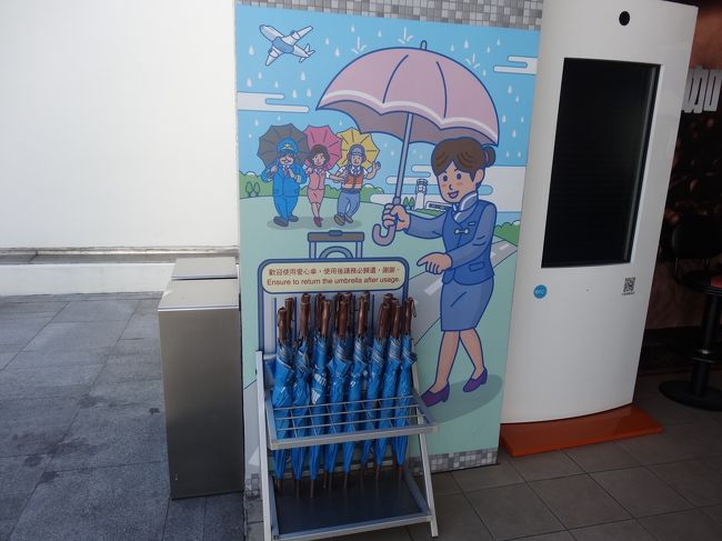 傘を貸してくれる、台湾ならではですね。<br />