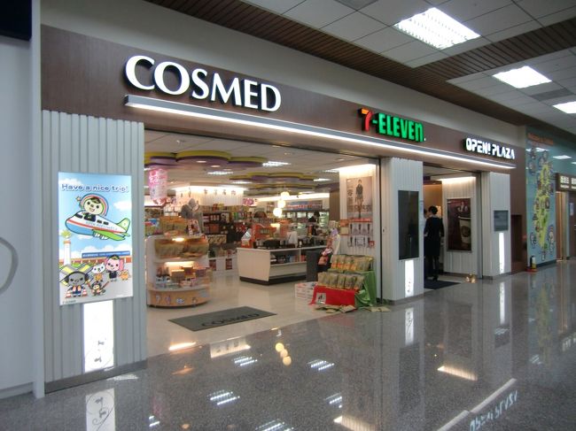 セブンイレブン