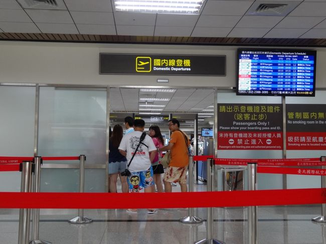 国内線入口<br /><br />タクシー乗り場から飛行機が見えるぐらい近いです。