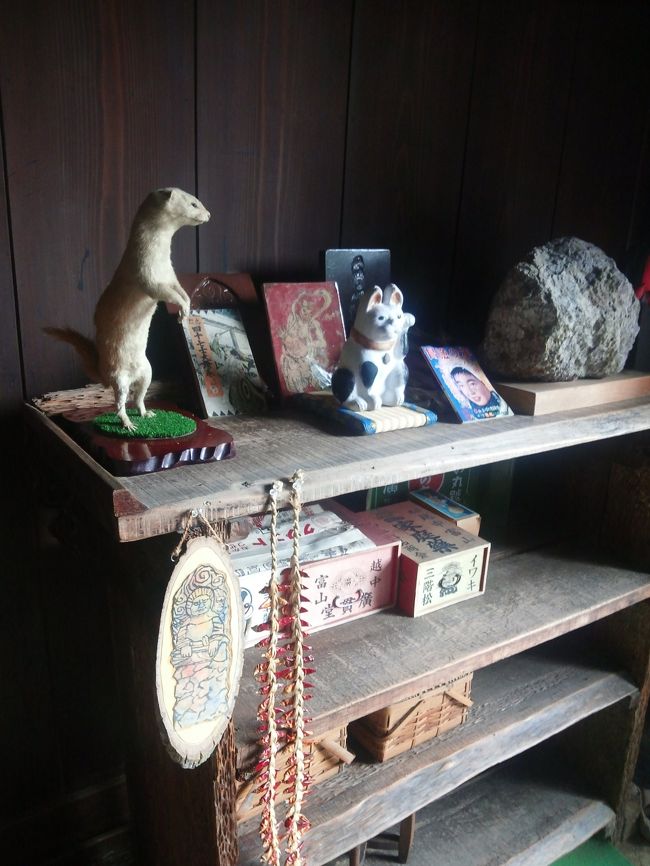 　さすが古い古民家ですな・・・