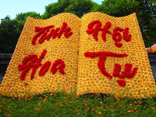 文廟<br /><br />ハノイに来たらここを見ろ！と言われる場所のひとつが、ベトナムで最も古い大学が置かれていた　文廟　なのだそうです〜学問にご利益のある場所として、観光客以外にも、多くのベトナム人が訪れて合格祈願の場所なのだそうです<br /><br />文廟とは孔子廟の違う呼び方で、ハノイの文廟は1070年に建立されました<br /><br />長崎にも文廟があり、見学した記憶があり庭のような建物の感じが、似ていました〜〜