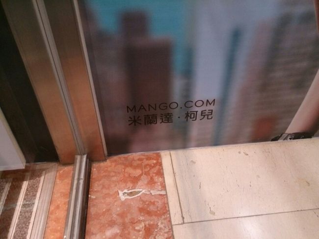 漢字で書くと一瞬「ベランダ・カー」と読んでしまう〜。