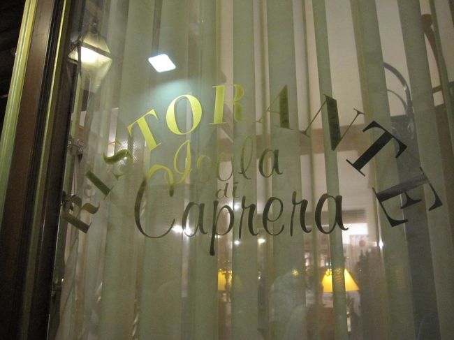 そして、散策なしで<br />皮革製品の免税店へ行き又バスへ。<br />バドヴァへ向かい出発！<br />到着時は<br />まだ少し明るかったのですが<br />やはり、どこにもよらず<br />夕食のレストランへ