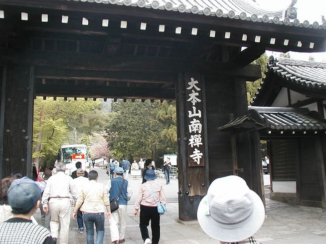 山陽山陰京都紀行(3)日本三景の一つ天橋立と伊根の舟屋 京都嵐山・嵯峨野・南禅寺