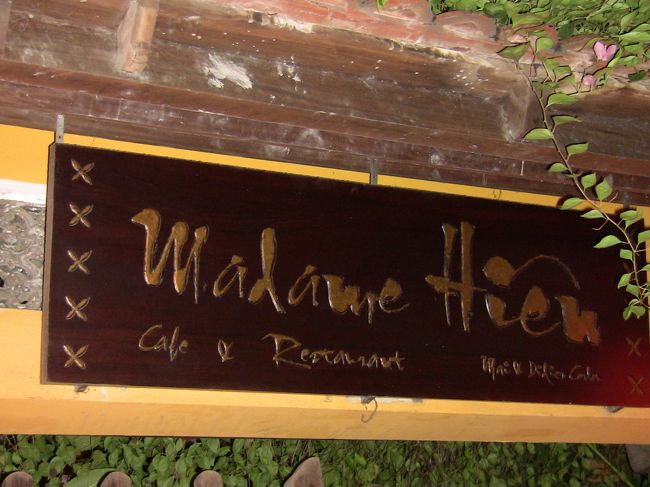 シクロに乗って旧市街を散策。<br />その後、水上人形劇を鑑賞。<br />市内レストランにて夕食。<br />有名なレストランのようでした。<br />