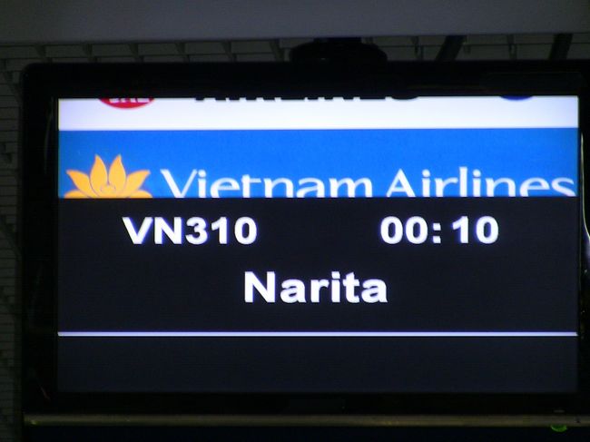 深夜便で帰国します。<br />空港のベンチに座っていても蒸し暑い。<br />涼しい所を知っている人は、２階中央部の吹き出し下にシートをひいて座っていた。