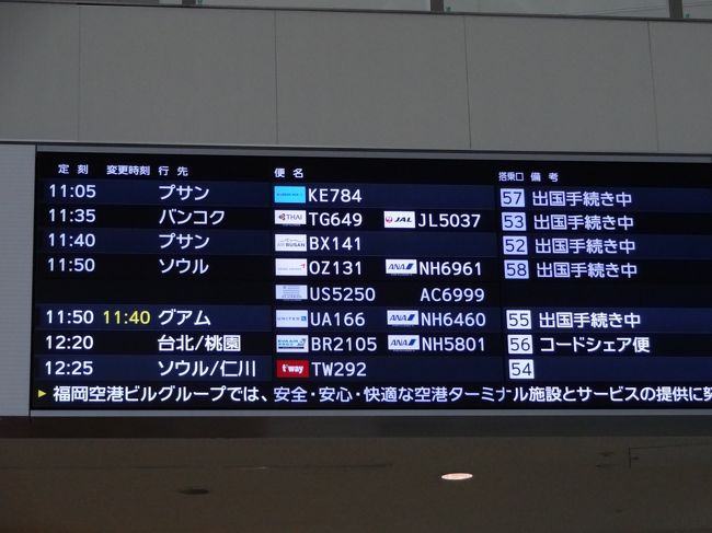 やっとパラオへ パラオ パラオ の旅行記 ブログ By Dewaさん フォートラベル やっとパラオへ パラオ パラオ の旅行記 ブログ By Dewaさん フォートラベル
