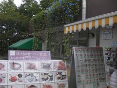 東富士五湖道路に分岐して
谷村PAにも寄ってみた

ちょうど開店時間だったみたい
おじさんが食堂メニューの看板を出しにきた

お、吉田うどんが食べられるらしい

中に入るとすでに何人か食べてるし
食券売り場にも数人並んでる

これはウマイのかも