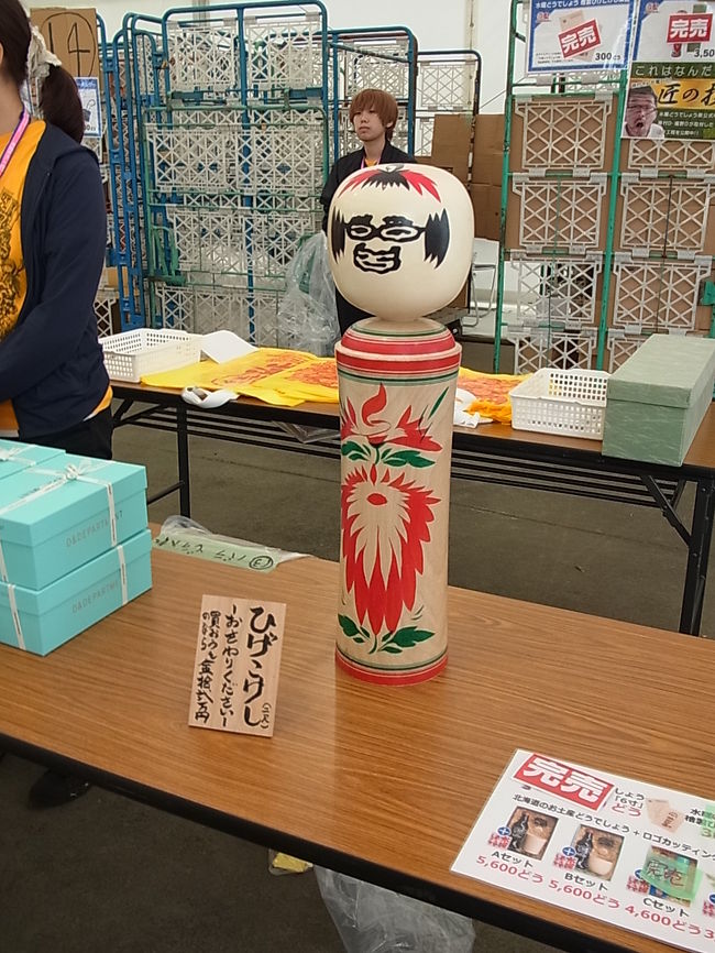 ミニ拍子木 | 祭用品専門店『そめきん』ネット通販サイト
