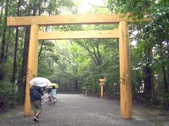 外宮・第一鳥居です
伊勢神宮へいざ出陣！