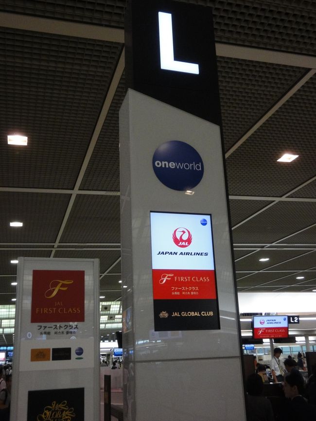 いよいよ出発です。一生縁のなかったＬカウンターです。