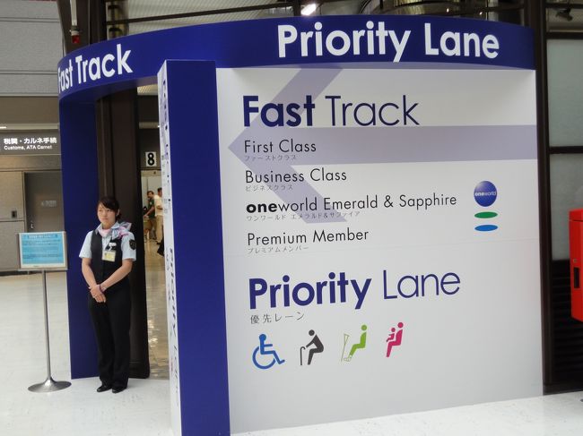 Priority Laneでの手荷物検査