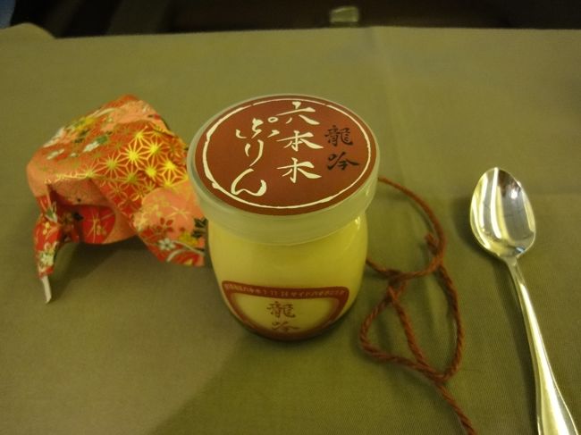 見た目もおしゃれですが、今まで食べたプリンの中で一番美味しかったかもしれません。