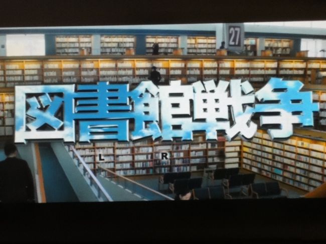 映画鑑賞に入ります。<br />その後フルフラットベッドに寝る前に、もう少し摘まもうと思っていたのですが、お腹がギブアップ。<br />シャンパン2杯「サロン」と「キュベ・ウィリアム・ドーツ」を飲み比べました。<br />やっぱり「サロン」が好きかな。帰りのニューヨークからのJALが一生の飲み納めだけど。<br />