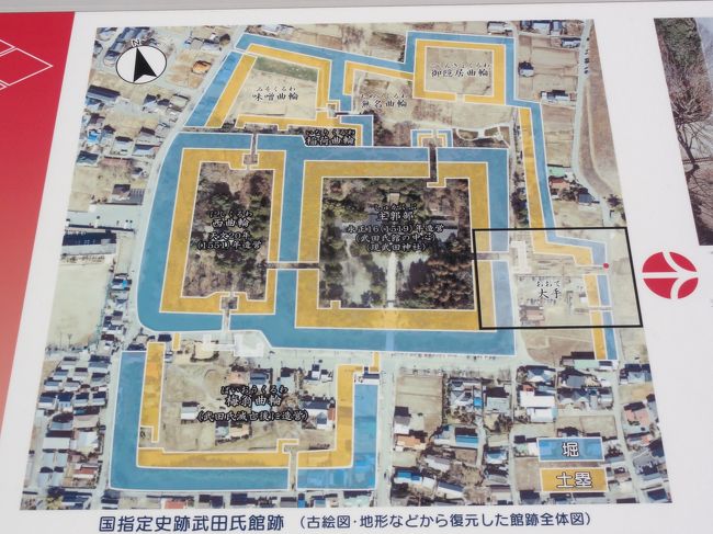 躑躅ヶ崎館 甲府 山梨県 の旅行記 ブログ By 川上さん フォートラベル 躑躅ヶ崎館 甲府 山梨県 の旅行記 ブログ By 川上さん フォートラベル