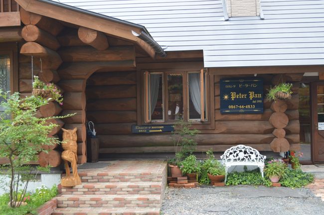 おしどり夫婦のログの宿 ピーターパンと蒜山高原 蒜山高原 岡山県 の旅行記 ブログ By おしどりさん フォートラベル おしどり夫婦のログの宿 ピーターパンと蒜山高原 蒜山高原 岡山県 の旅行記 ブログ By おしどりさん フォートラベル