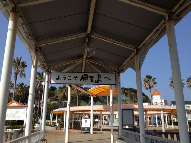 帰りは伊王島で下船しました。<br /><br />原則、乗船した場所で下船となっていますが、乗務員の方に確認したら伊王島で下船の許可が出ました。