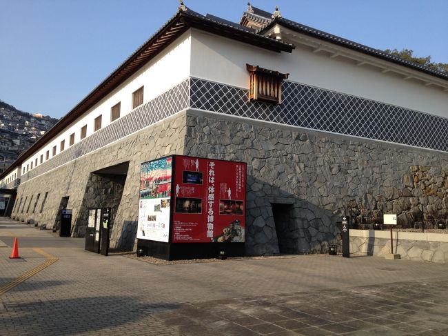 一旦ホテルに戻った後、長崎バスの一日乗車券を利用してまずは長崎歴史文化博物館へ。<br />長崎市街は路線バスも充実しており、乗りこなせれば路面電車よりもバスが便利です。<br /><br />この博物館は最近リニューアルしたばかりで、様々な角度から長崎のことを知ることができました。<br />ここのミュージアムショップもおすすめです！