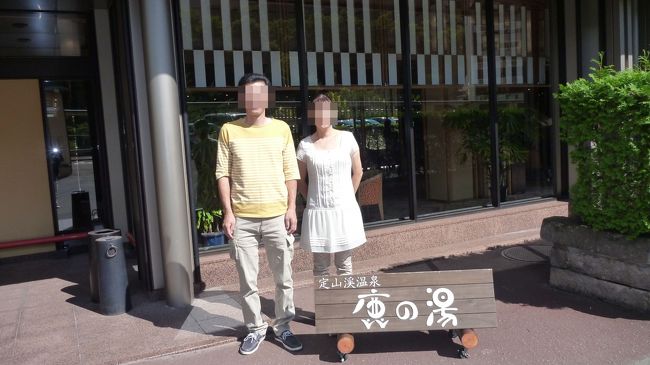 翌日７時起床　寝すぎた！<br /><br />朝ぶろ入り朝食たべたらチェックアウトの時間になってしまった（汗）<br /><br />仲良く記念撮影（笑）<br />