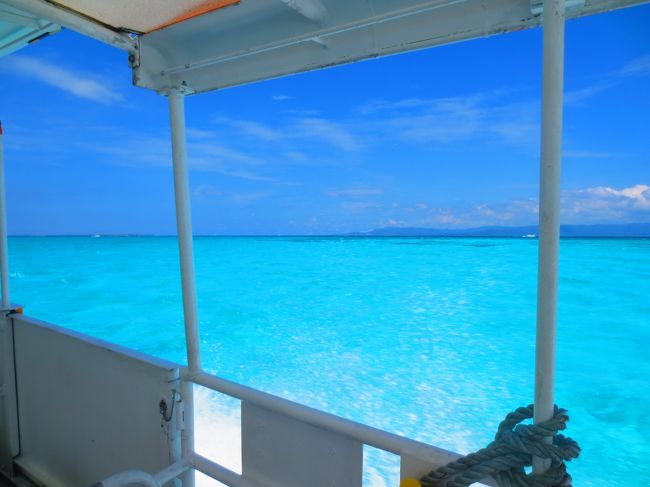 今回の旅は、全行程いい天気に恵まれたわけではない。特に後半は台風の影響を直接に受け、観光らしいことはできていない。<br /><br />それでも、2つの点で非常に満足している。1つに、海の美しさを自分の目で見て再認識できたこと。もう1つは、いいペンションに宿泊できたことだ。<br /><br />ホントにいい旅になった。西表に行けなかったし、海で遊ぶこともできなかったから、来夏にもぜひ行きたい！<br /><br /><br /><br />