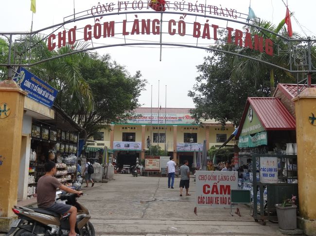 バス停から100Ｍ位で、陶器市場がありました。