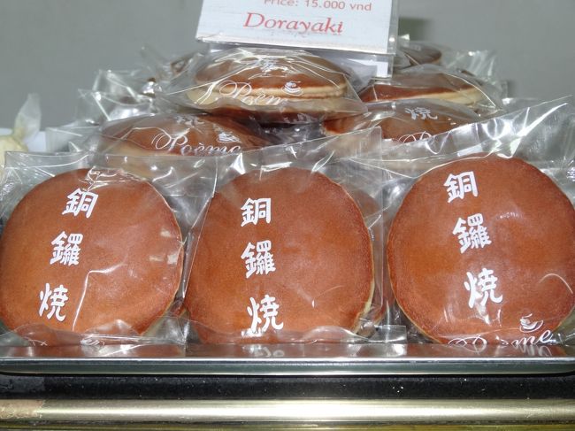 ドラ焼きもありました。<br />美味かった！