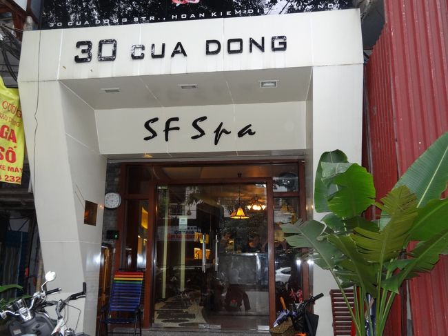 ＳＦスパ：　Ｐ314　2Ａ<br />ＳＦスパは貴重品をセフティーボックスに入れ、鍵を手首に付けるので安心にリラックスできます。<br />ネットによると、悪いスパに行くとマッサージ中に財布から金が抜きとられるとの注意情報が有ります。