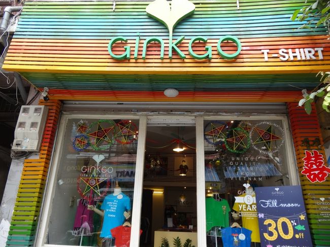 ギンコー：　Ｐ300　｢地球の歩き方｣は、2013年7月19日　改訂第19版第1刷発行<br />ベトナムのイメージをデザインしたＴシャツの店<br />ホテルにある日本語フリーペーパーのハノイ地図を見せると10％オフでした。<br />値切れません。