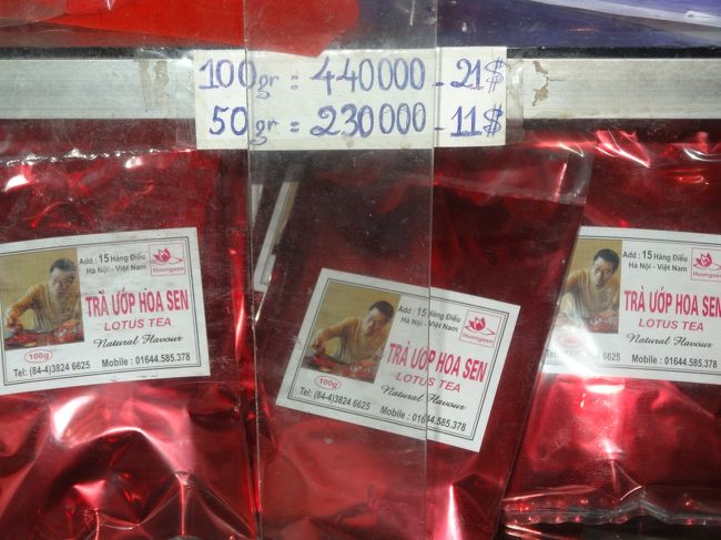 蓮茶50ｇ：11ドル　値切れませんでした。<br />試飲が出来ます。癖のない自然な味です。