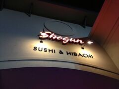 晩御飯は、会社の仲間と日本食。

Shogun Japanese Restaurant
420 E Arlington Blvd, Greenville, NC 27858 
