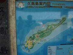 久高島の徳仁港は左下です。