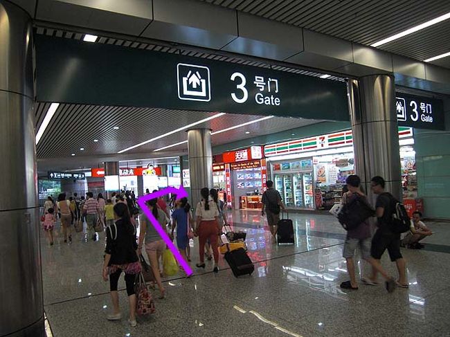 香港広州東間直通列車の乗り場