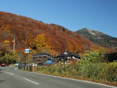 千人風呂で有名な酸ケ湯温泉が見えてきました。