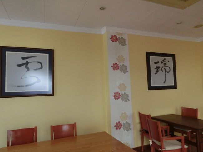 書も飾られていますね。