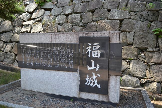 福山城にと〜ちゃ〜く！<br /><br />駅から徒歩１分。近いですね♪