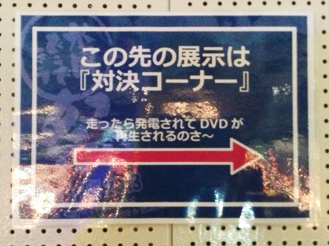 水曜どうでしょう祭 Unite13 くじ引き列から2日目 北海道の旅行記 ブログ By びゅーねさん フォートラベル