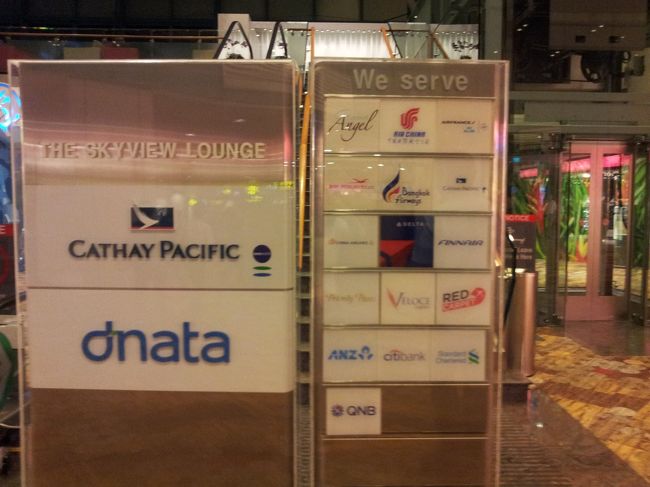 １か所目は、キャセイパシフィック航空のＳＫＹ　ＶＩＥＷラウンジ。ここは、プライオリティパスでも入ることができます。ターミナル１のゲートＤ付近にあります。