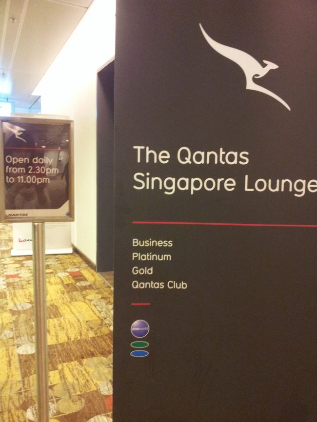 ５か所目はとても評判がいいカンタス航空のラウンジ。ＪＡＬラウンジの奥にあります。このラウンジは１４時３０分オープンで２３時でクローズしてしまいます。先にチェックしておくべきでした。